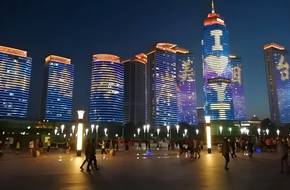 Binhai Sports And Leisure Square