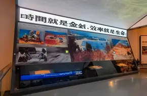 Shenzhen Museum Of History And Ethnology