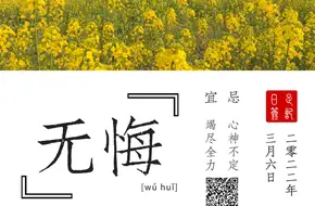 Shenlong Five Grain Flower Sea