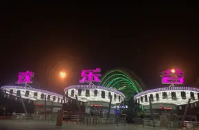 Ghostly Thrill