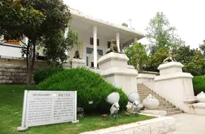 Sri Lanka Garden
