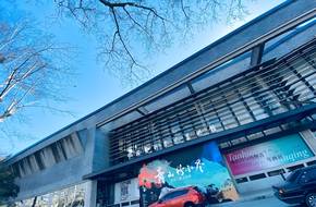 Shadowgraph Art Museum, China Academy Of Art