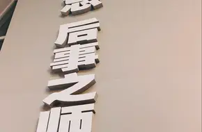 Peace Sculpture