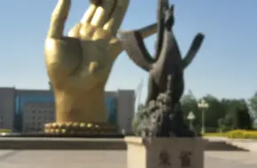 Yinzhu Cultural Square