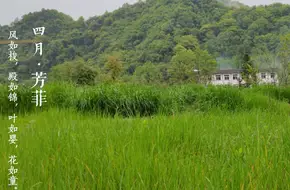 San Lang Zhen