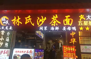 Zeng Cuo An