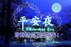 Qifu Xincun