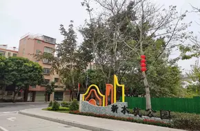 Xinshuikeng Village Ecological Park