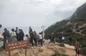 Yangmeikeng Lover'S Cliff