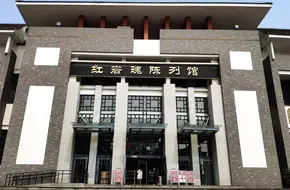 HongYanHun ChenLieGuan