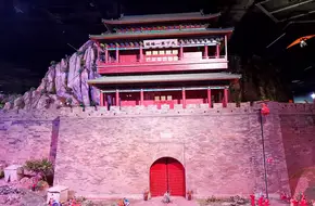 Miniature City Of Beijing