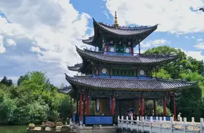 Black Dragon Pool Park