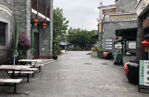 Lianxi Village