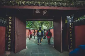 Du Fu Cottage - Flower Path
