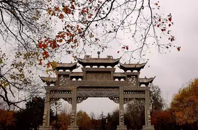 Ruo Shui Garden