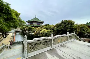 Bao Ink Garden - Bao Ink Lake