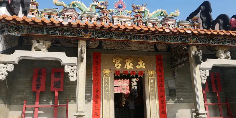 Cheung Chau Yu Xu Palace/Beidi Temple
