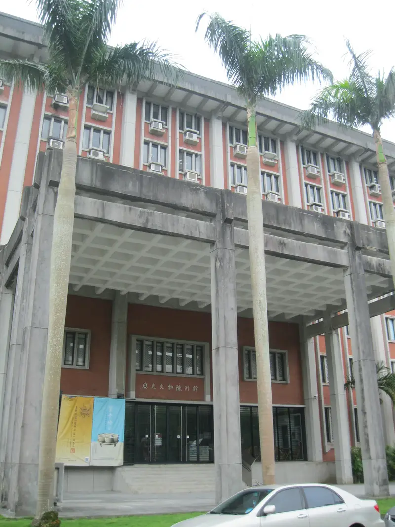 Museum Of The Institute Of History And Philology Academia Sinica