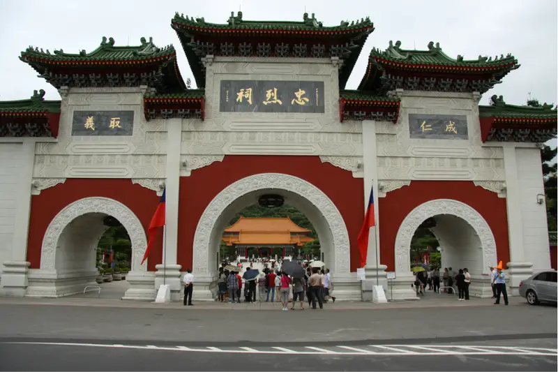 National Revolutionary Martyrs' Shrine
