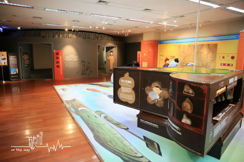 The Forbidden City Children'S Learning And Art Center