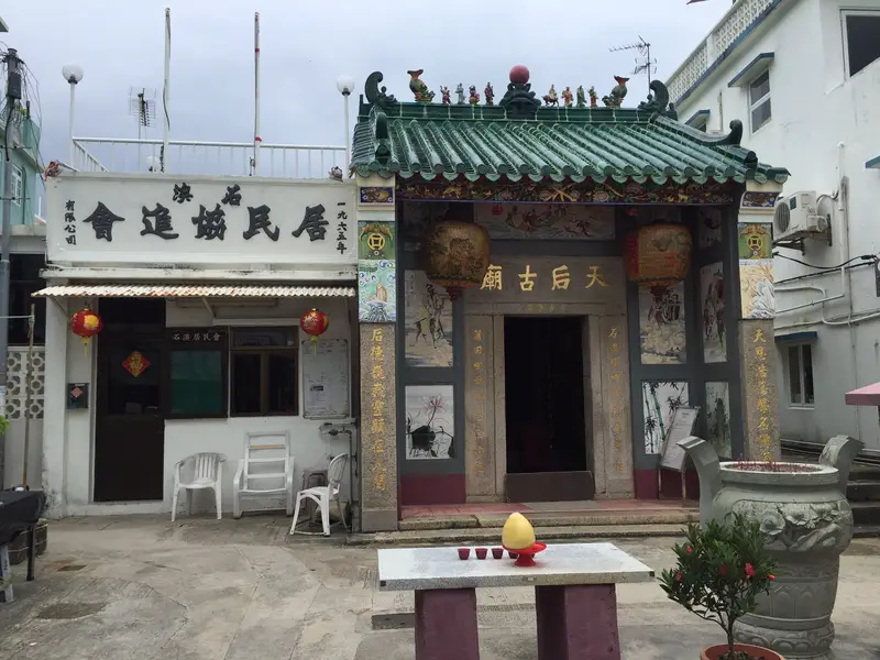 Shek O Tin Hau Ancient Temple