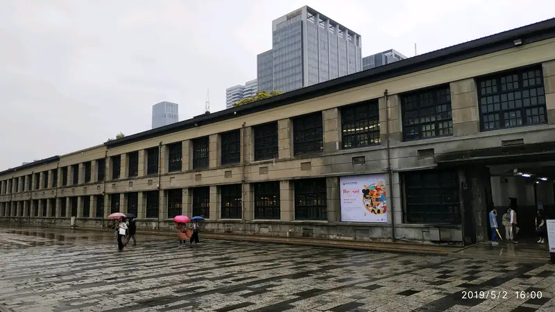 Songshan Cultural Creative Park, Yi Yi Space