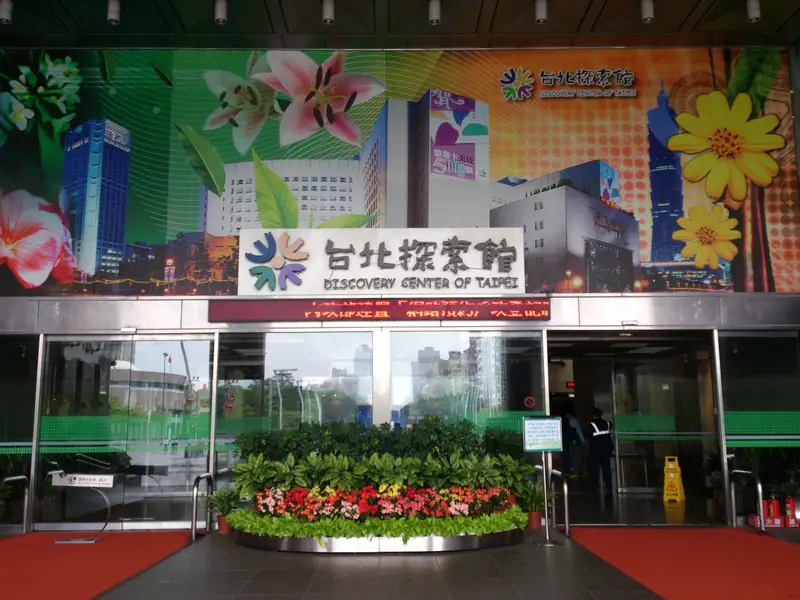 Taipei Discovery Dome