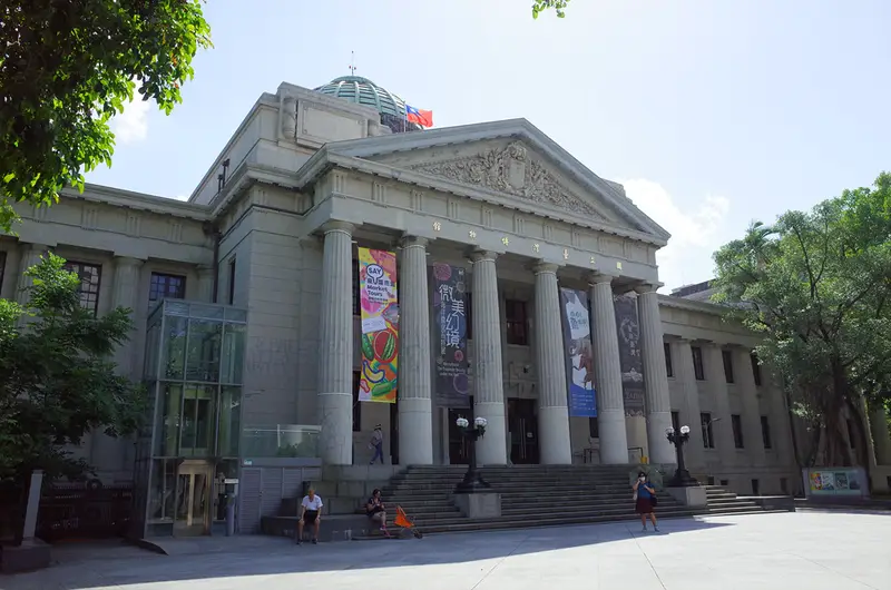 Taiwan Museum