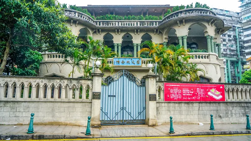 The Sun Yat-Sen Memorial Hall