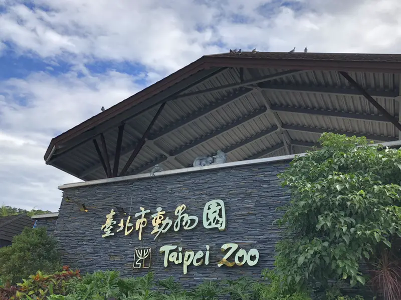 Taipei Zoo
