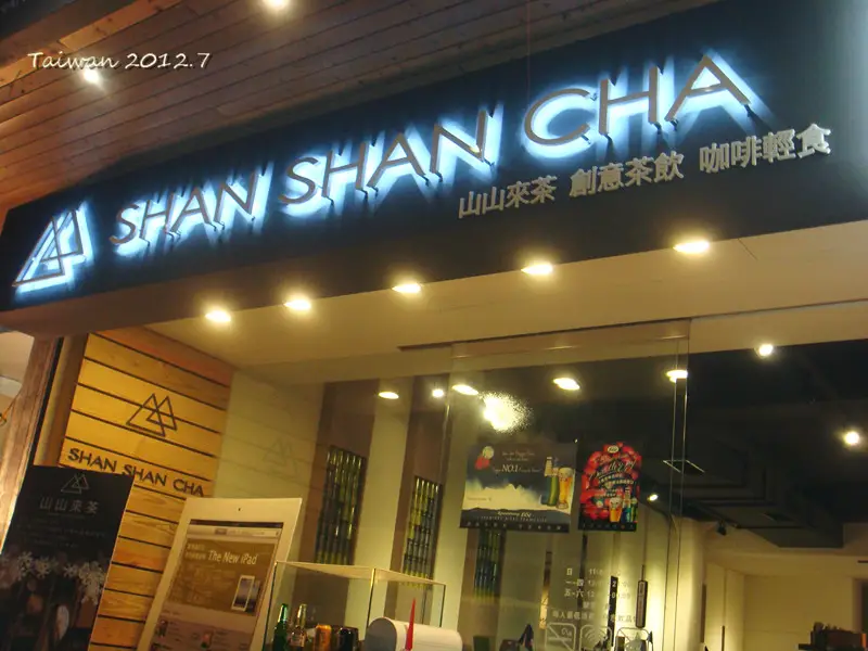 SHAN SHAN CHA