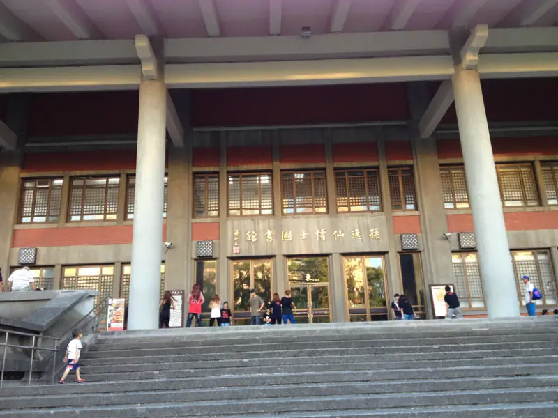 Dr. Sun Yat-Sen Library