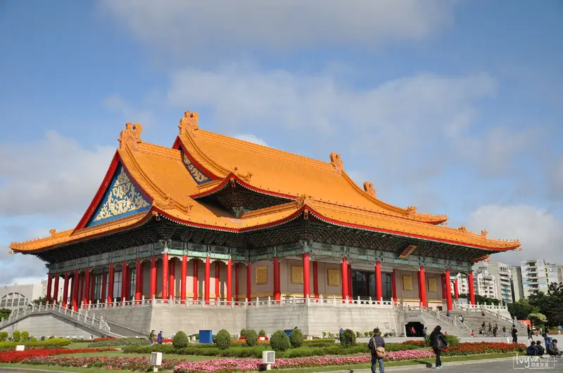 National Concert Hall
