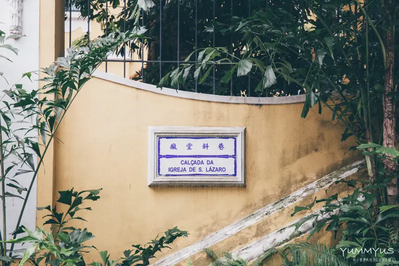 Macau Crazy Hall Slope Alley