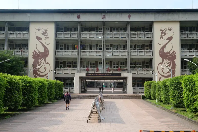 The Affiliated Senior High School Of Taiwan Normal University