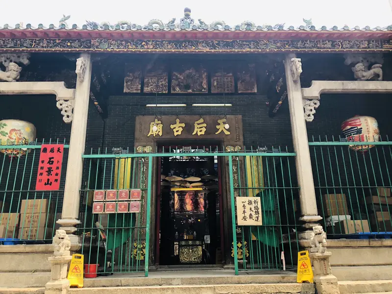 Shau Kei Wan Tin Hau Ancient Temple