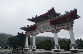 Chung-Shan Building