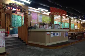 Machiao Flower Village
