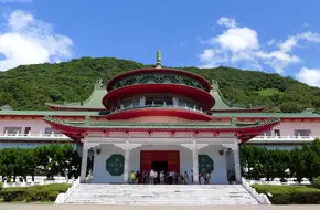 Chung-Shan Building