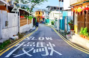 Shek O