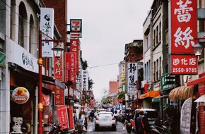 Dihua Street