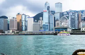 Star Ferry Pier