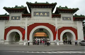National Revolutionary Martyrs' Shrine