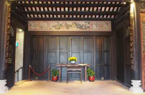 Lo Kau Mansion