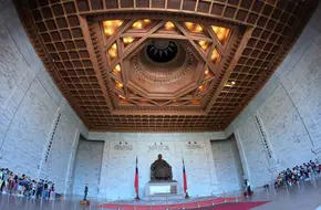 Chiang Kai-Shek Memorial Hall