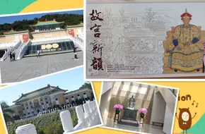 The Palace Museum Library And Documentation Hall