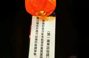 Lou Lim Ieoc Garden