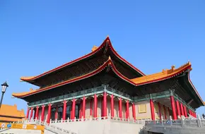 National Concert Hall