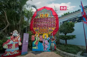Tin Hau Temple