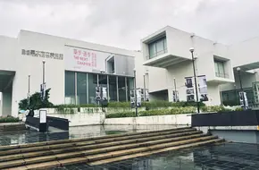 Taipei Fine Arts Museum